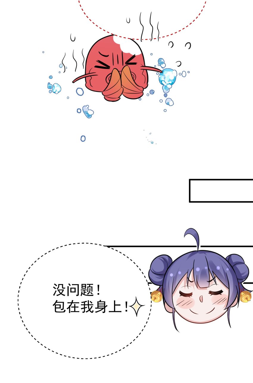 126 炖个鸡汤22