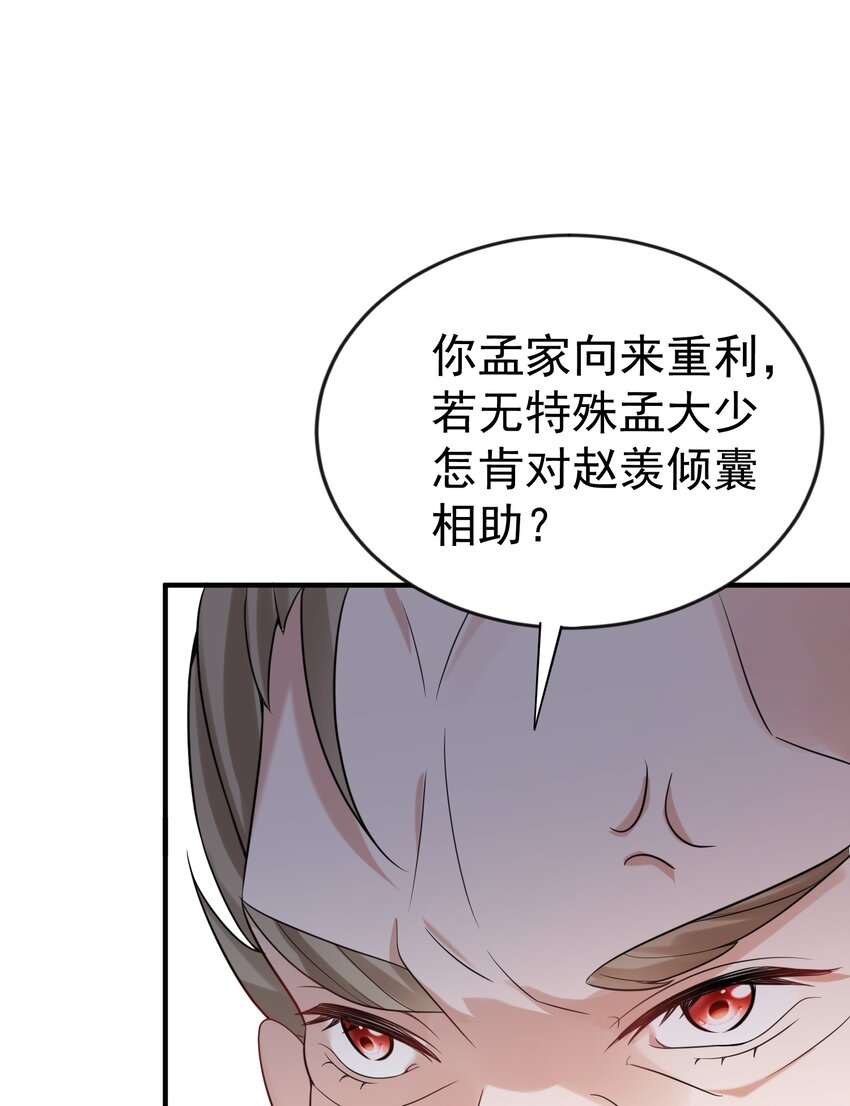 117 拜师典礼25