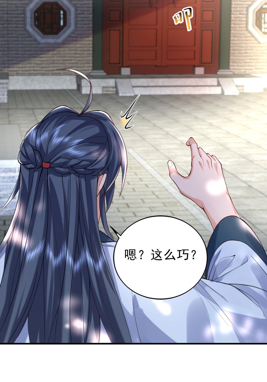 030 我很强？12