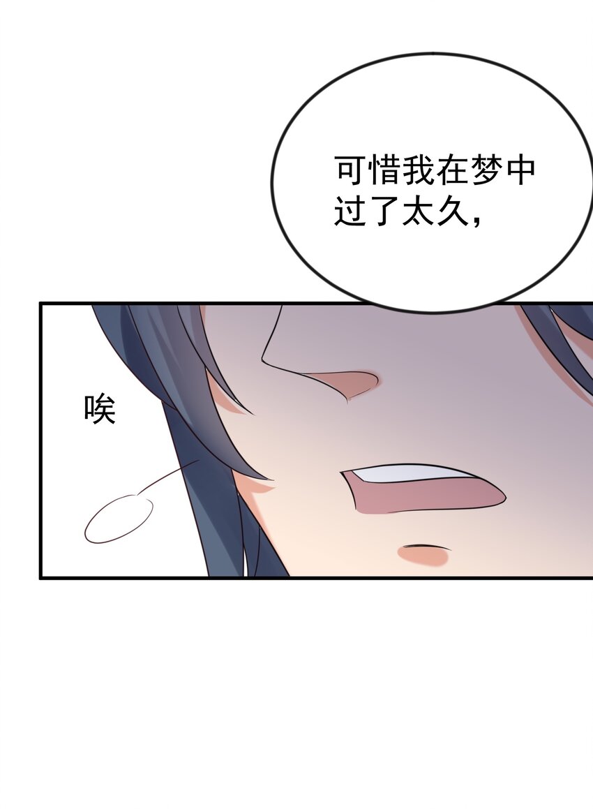 106 仙界任务42