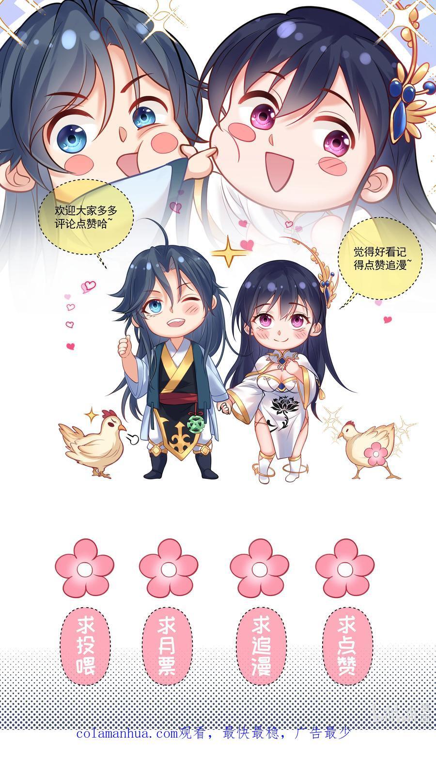 184 相公~我们回房吧44
