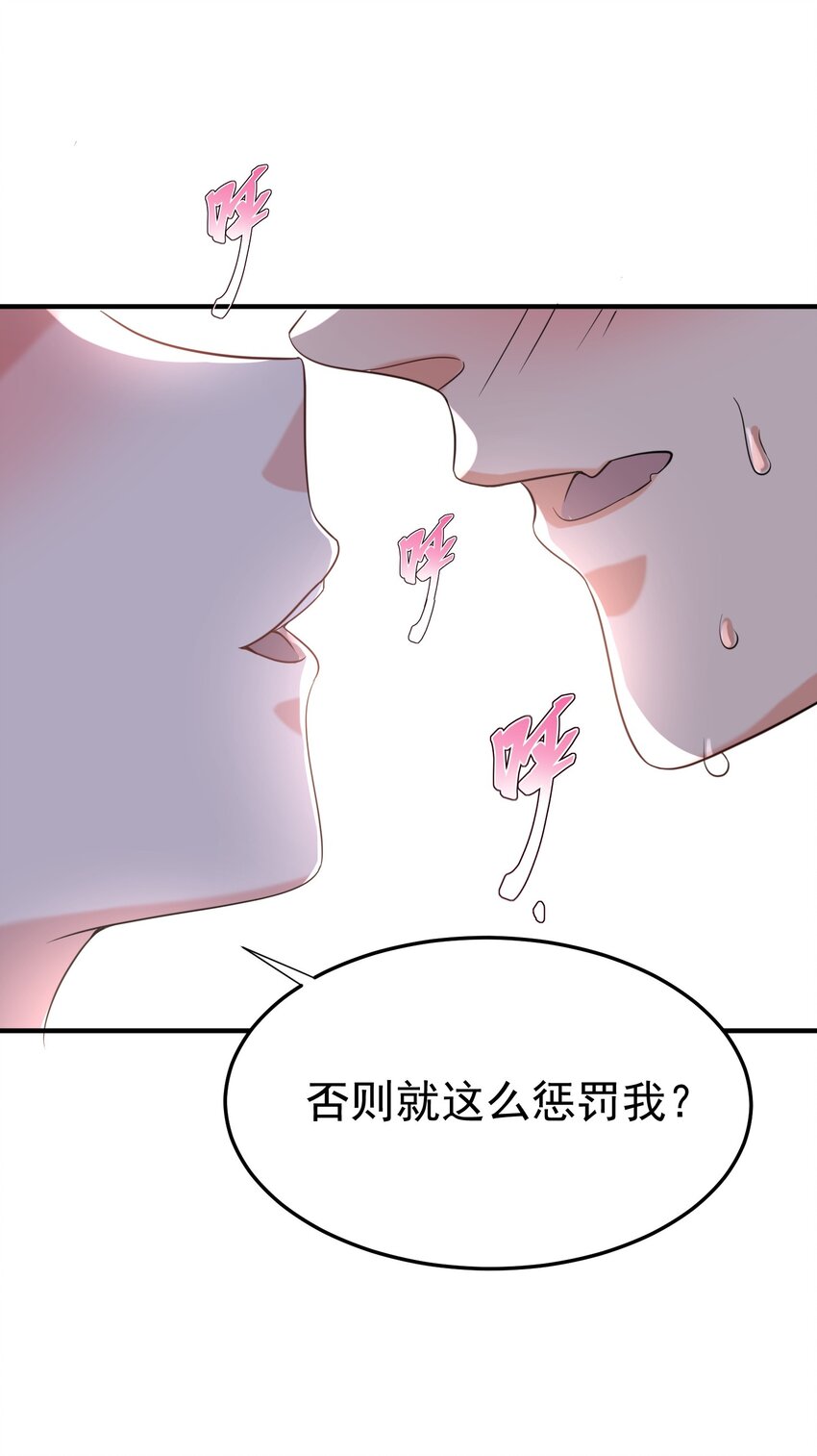 114 吃醋34