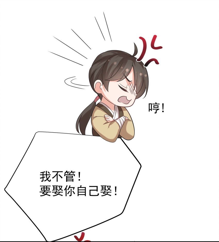 100 招亲13
