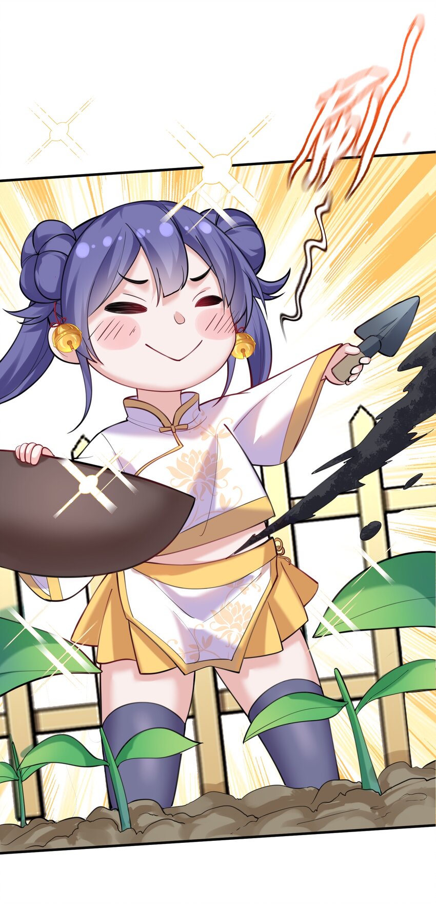 042 速成瓜18