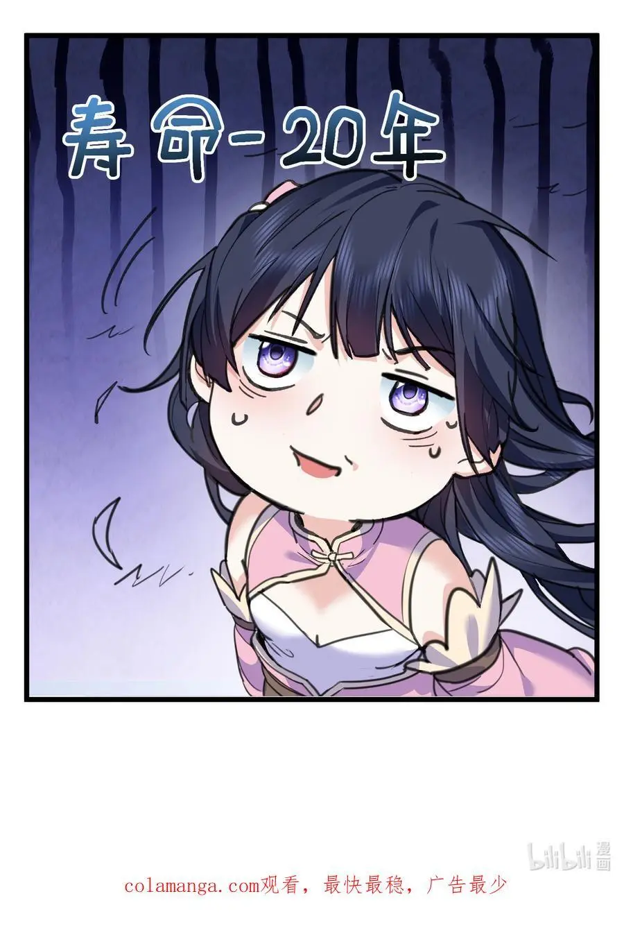 209 戒掉恋爱脑46