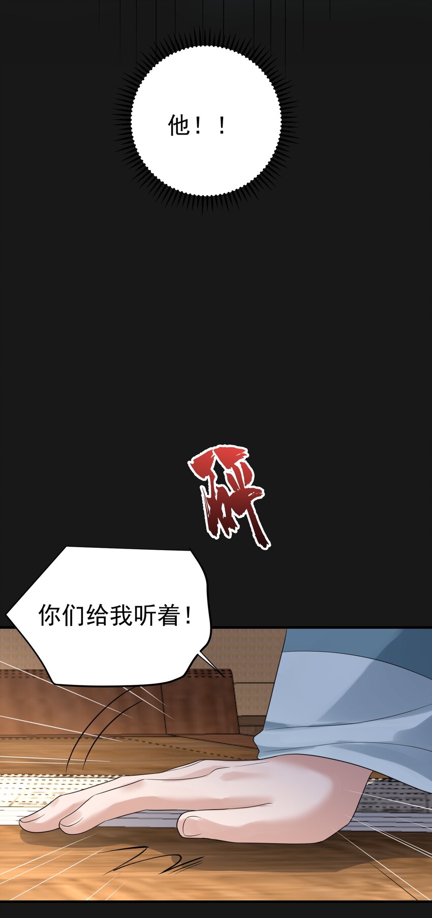090 炼丹考核24