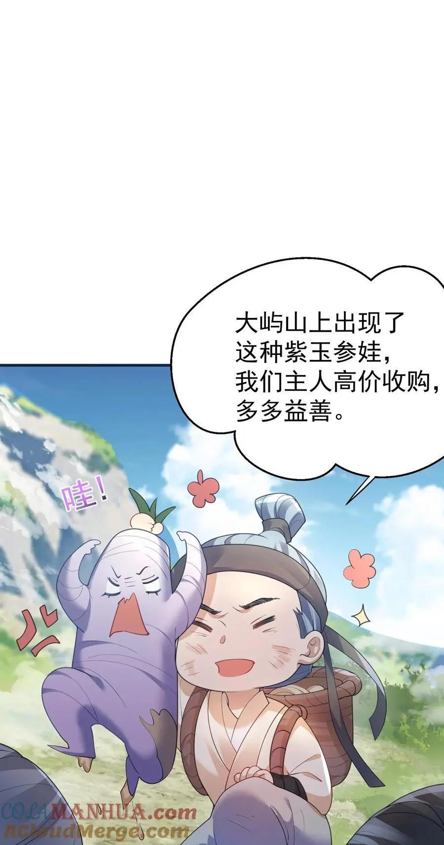 226 大屿山往事2