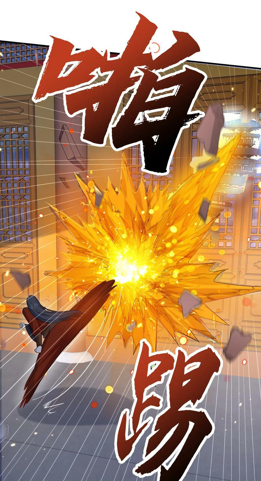 179 你怎能这样揣测为师？！1