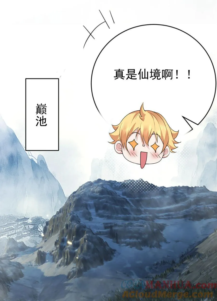 229 阴谋40