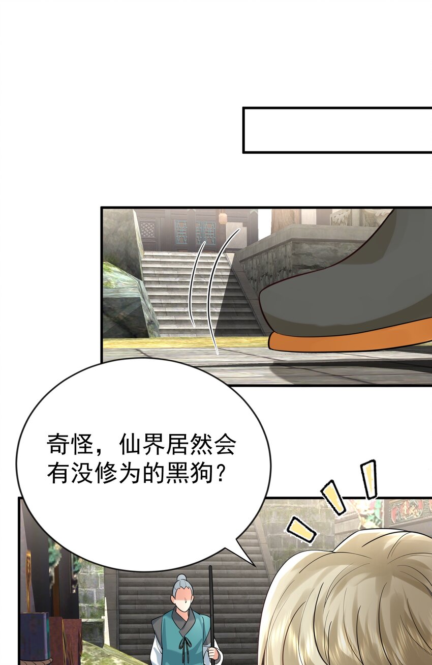 108 报名挑战23