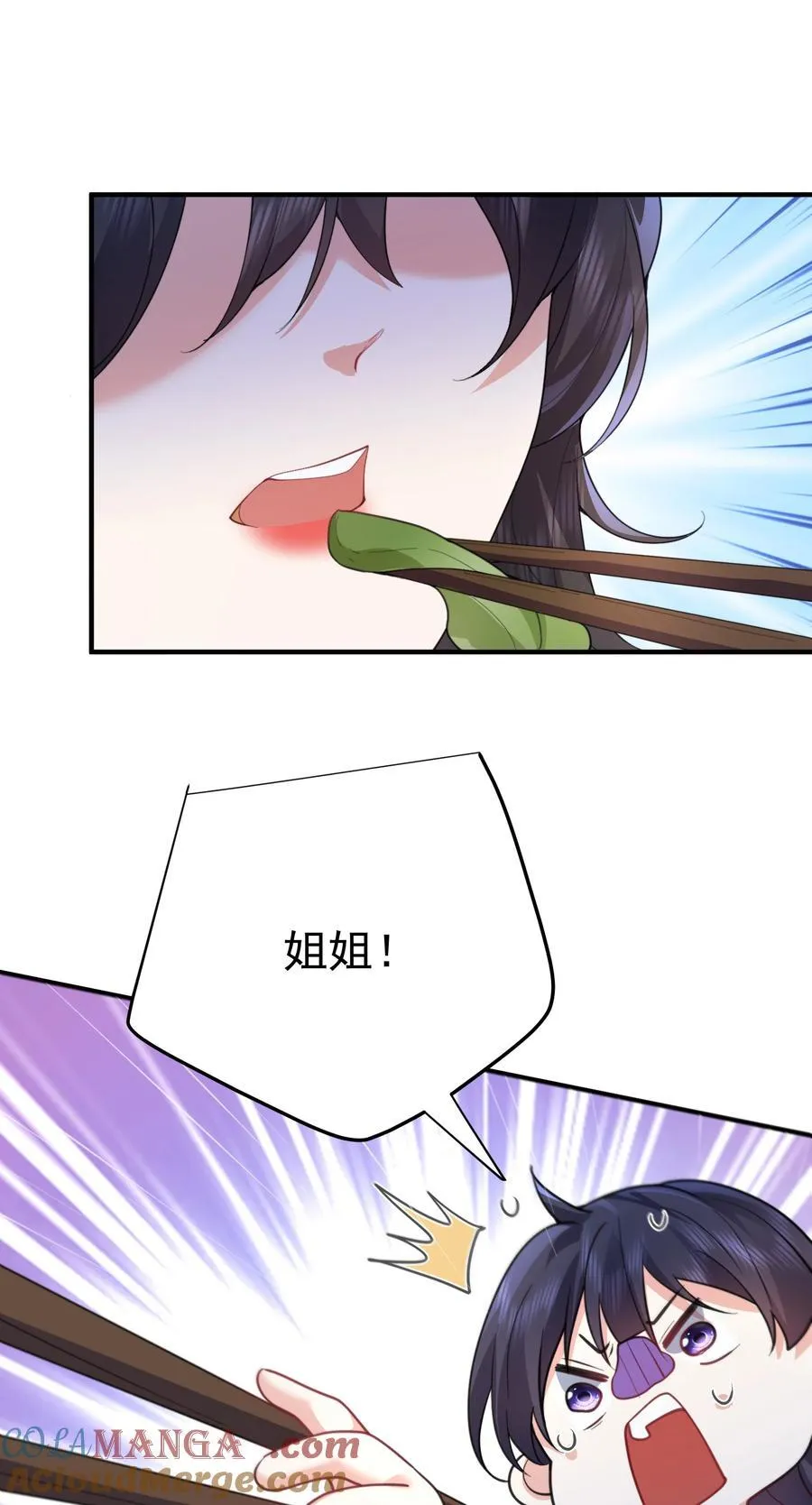 236 双重人格18