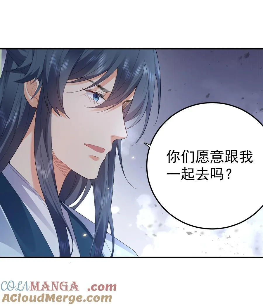 241 以后你们就是兄弟了24