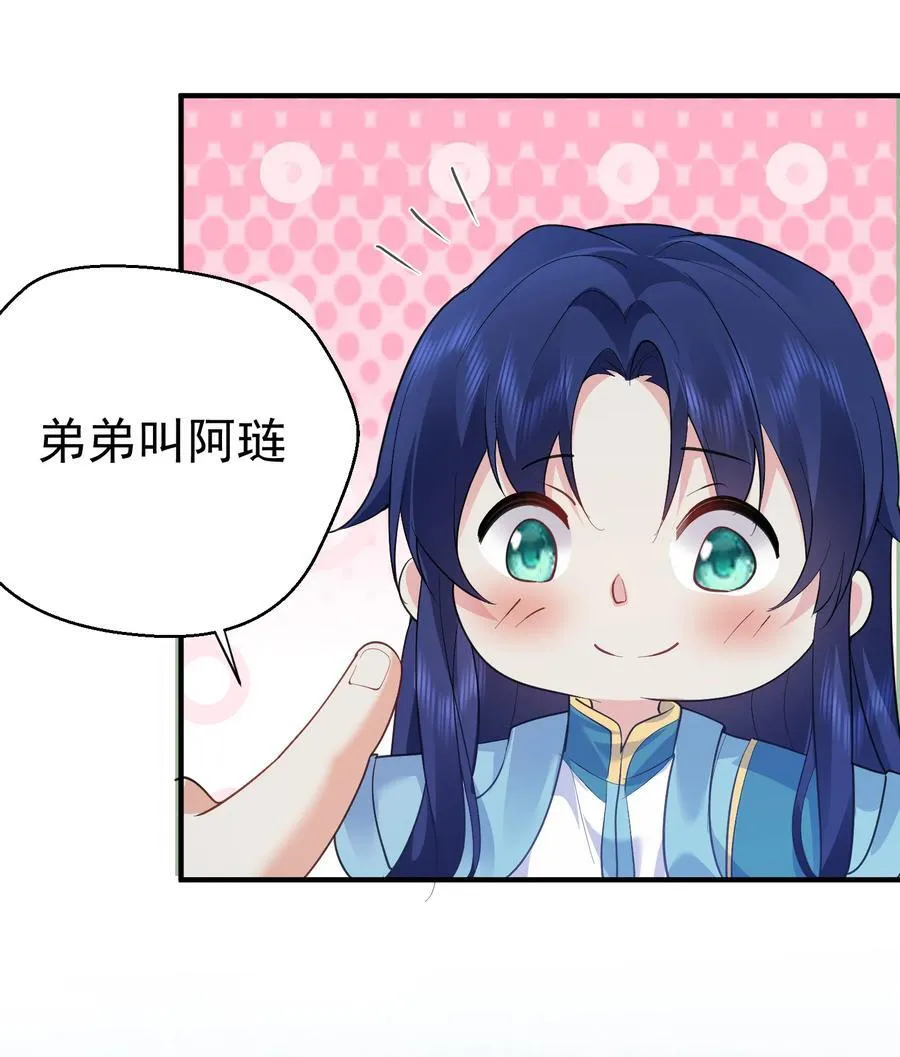 241 以后你们就是兄弟了29