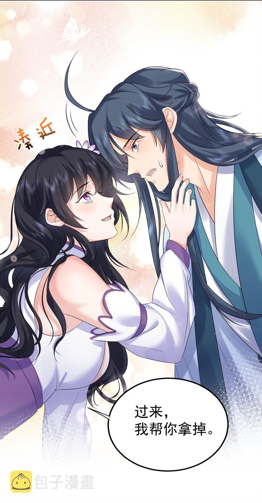 098 偷亲～18