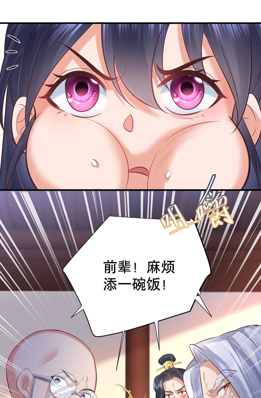 007 你们倒是客气点44