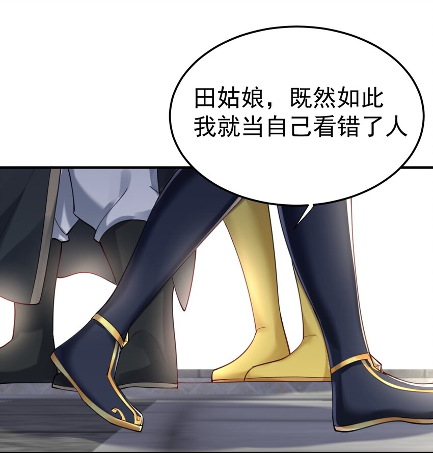 066 不讲武德21