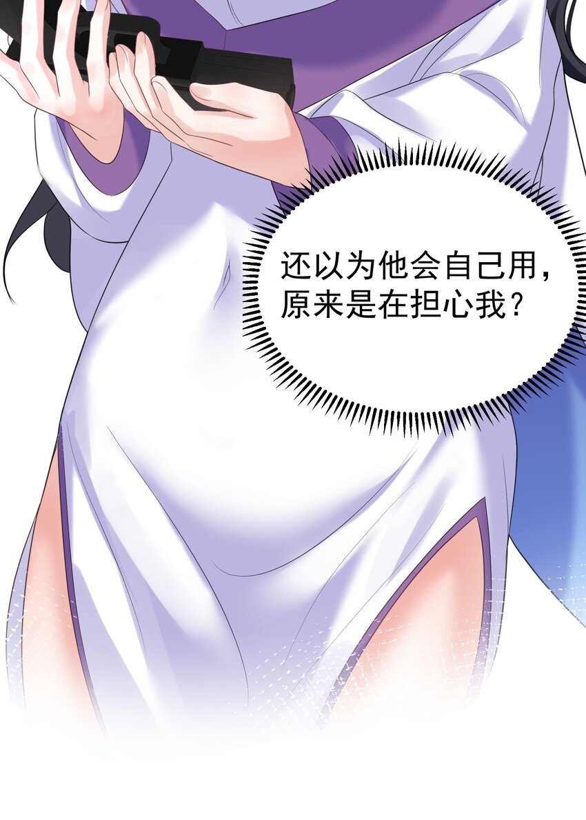 088 教你打手枪44