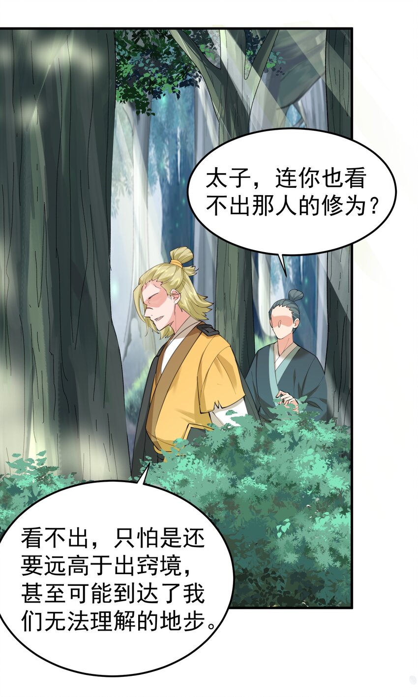 062 被迫营业27