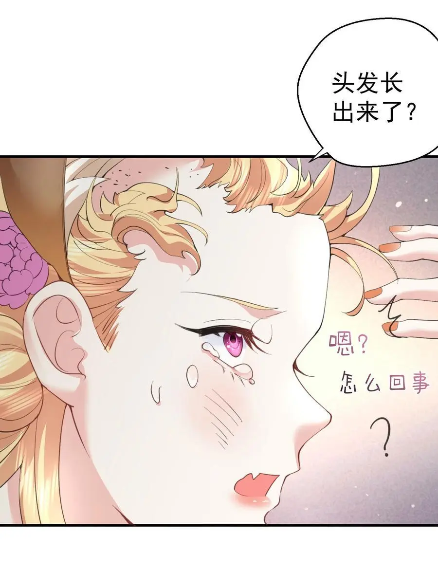 220 物理降温38