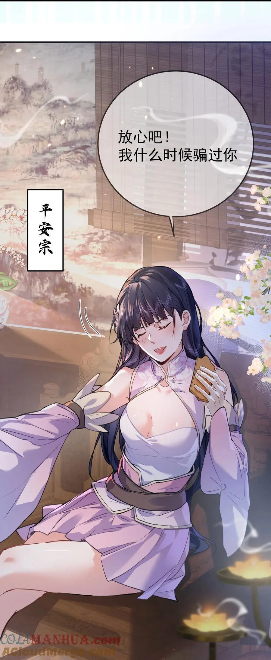 208 小姨子和灵儿的秘密24