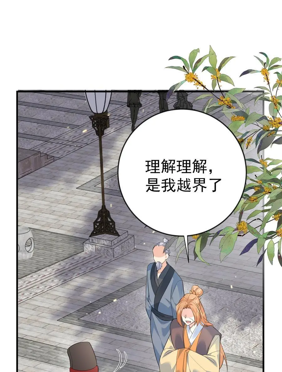 204 十万圣珠哪里贵了？43