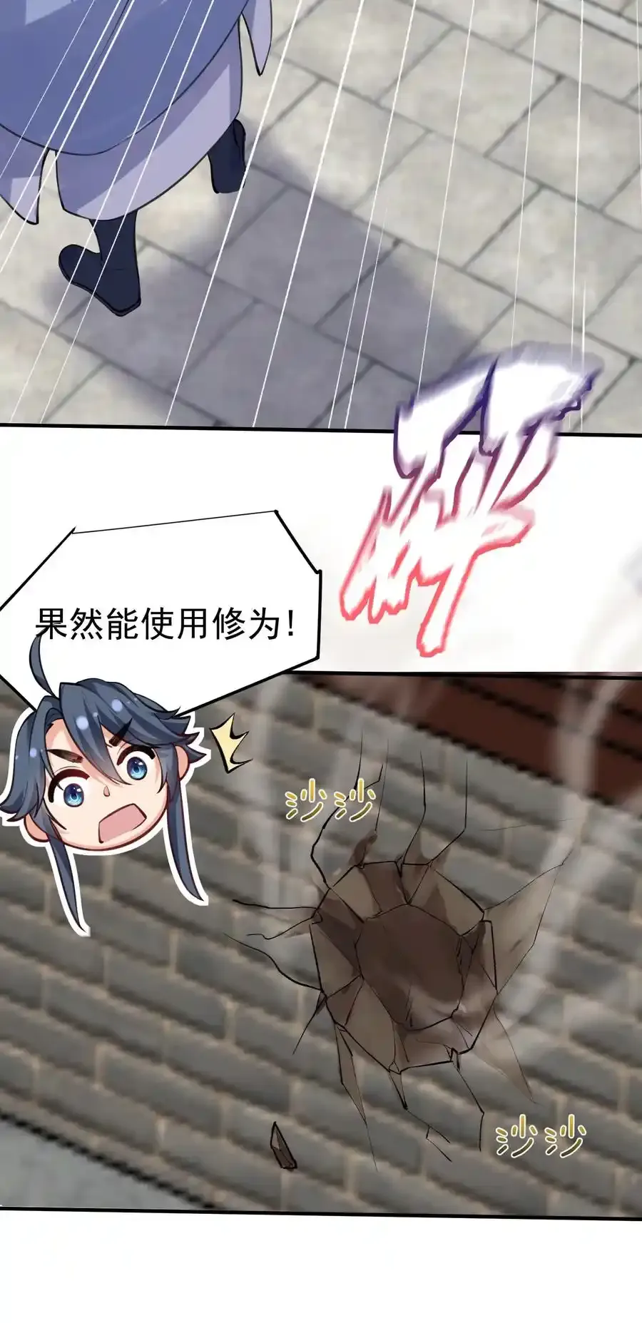 048 终极模式43