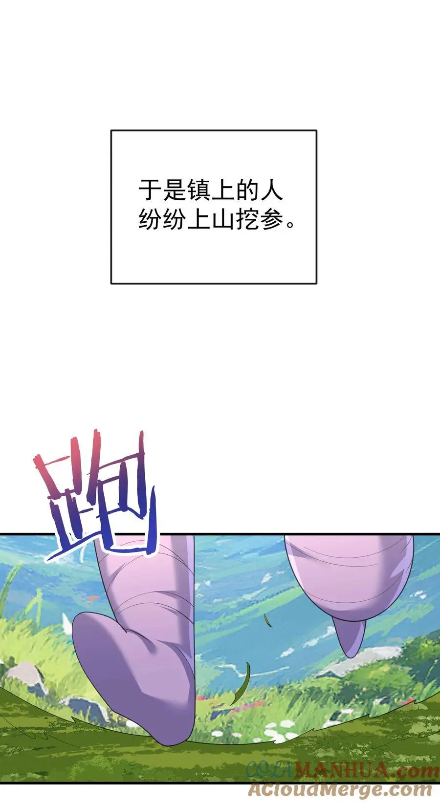 226 大屿山往事4