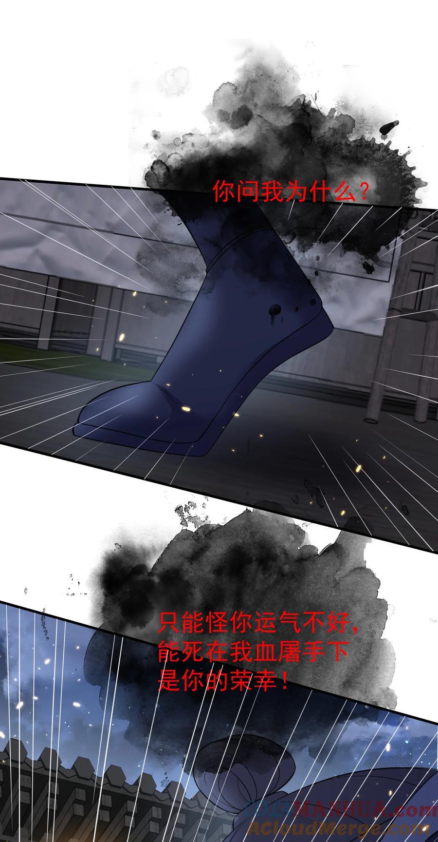189 怪你运气不好12