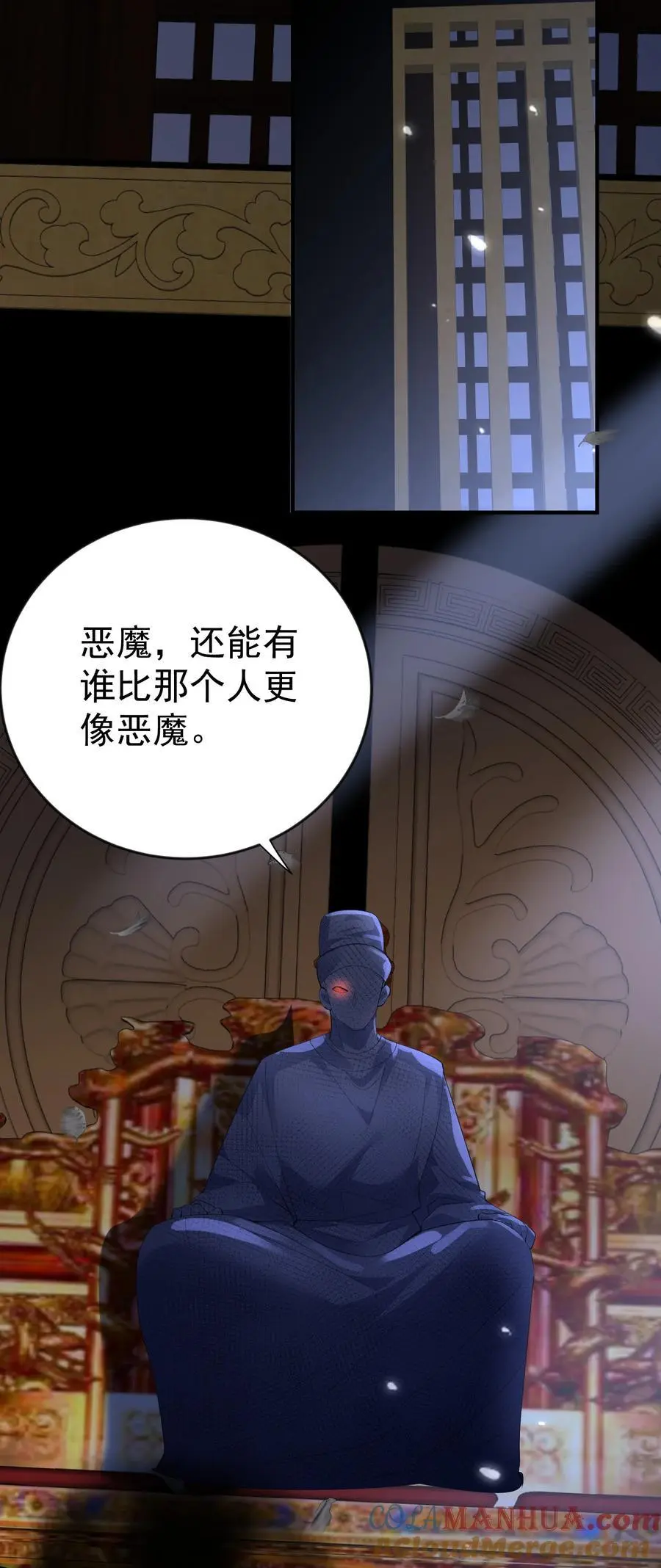 223 还有谁比那个人更像恶魔38