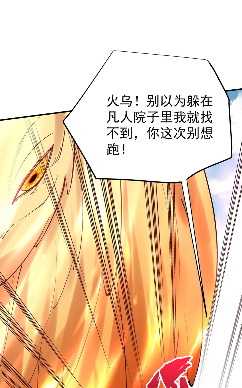 076 听我解释！！10