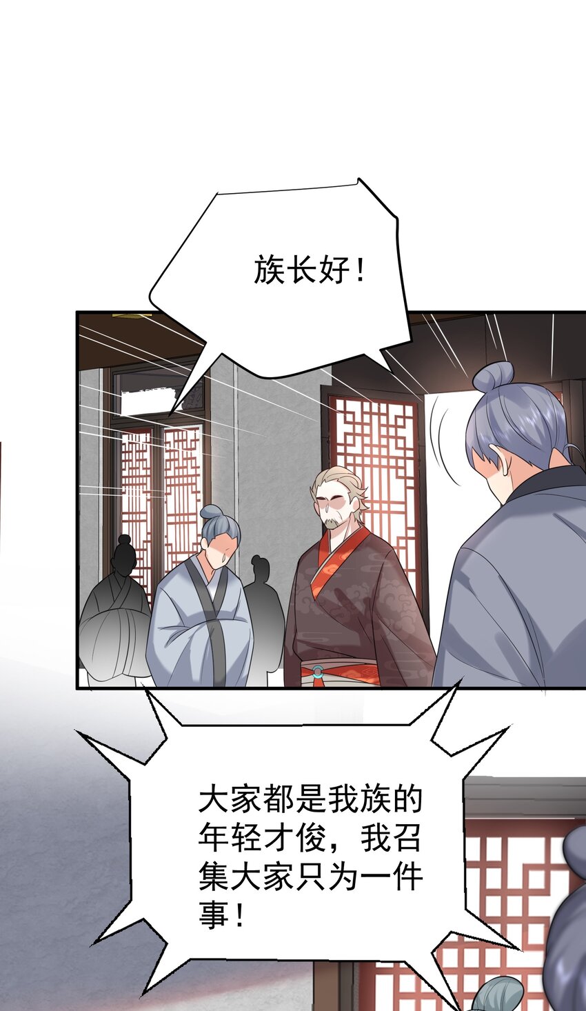 107 告状27