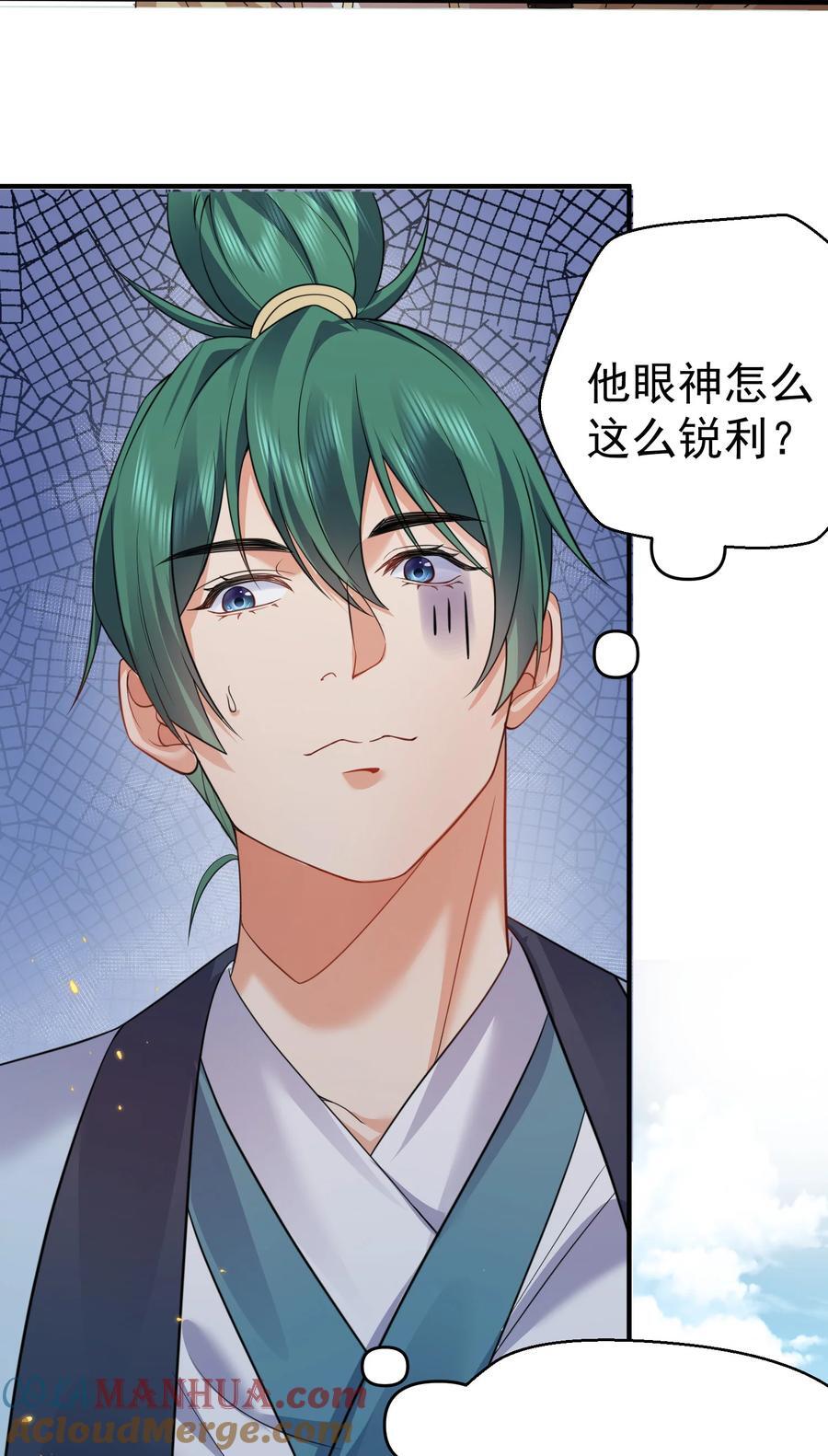 193 至尊说的竟是这种缘分26