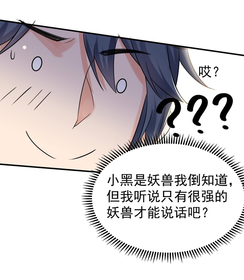 099 龙？凤？10