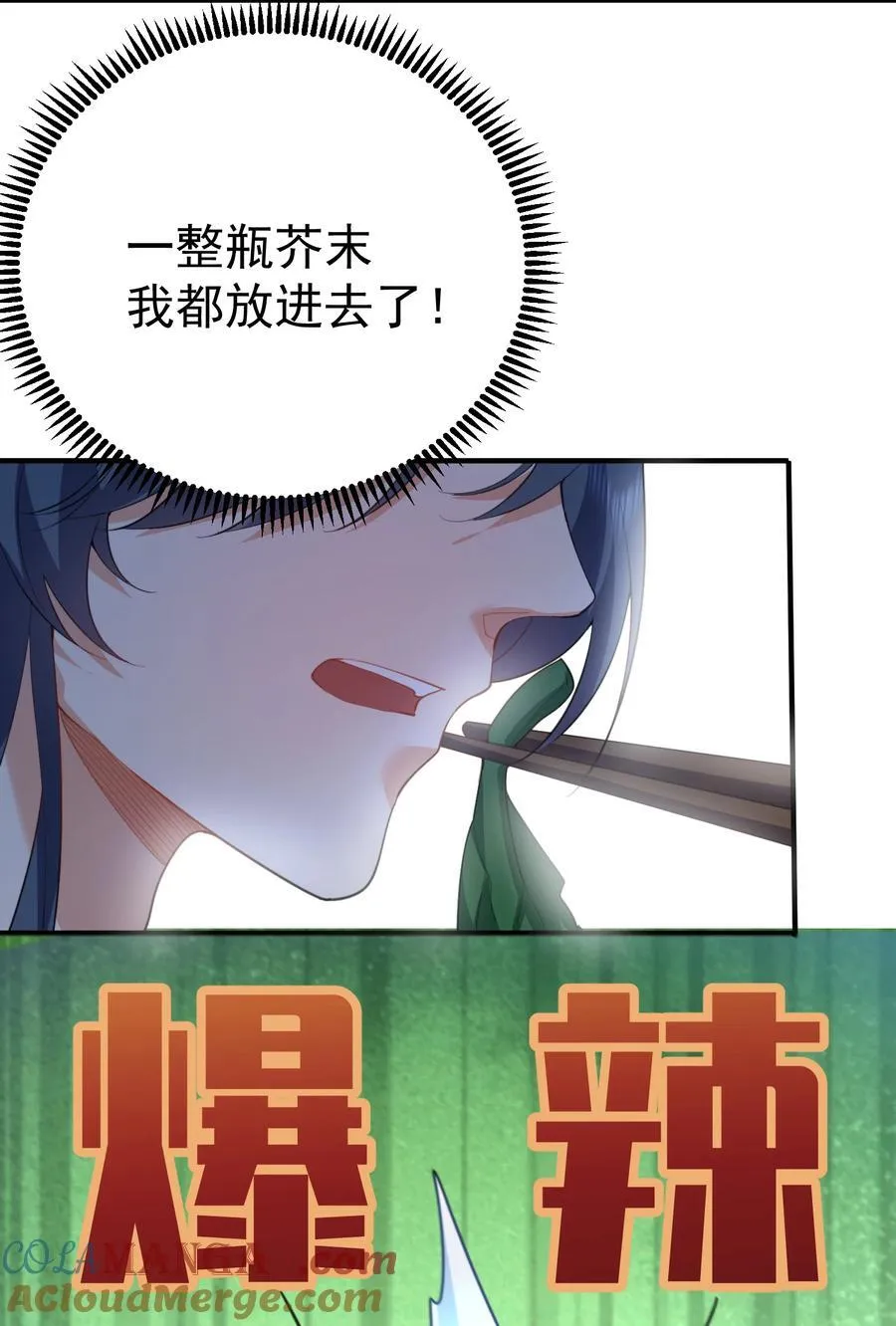 236 双重人格12
