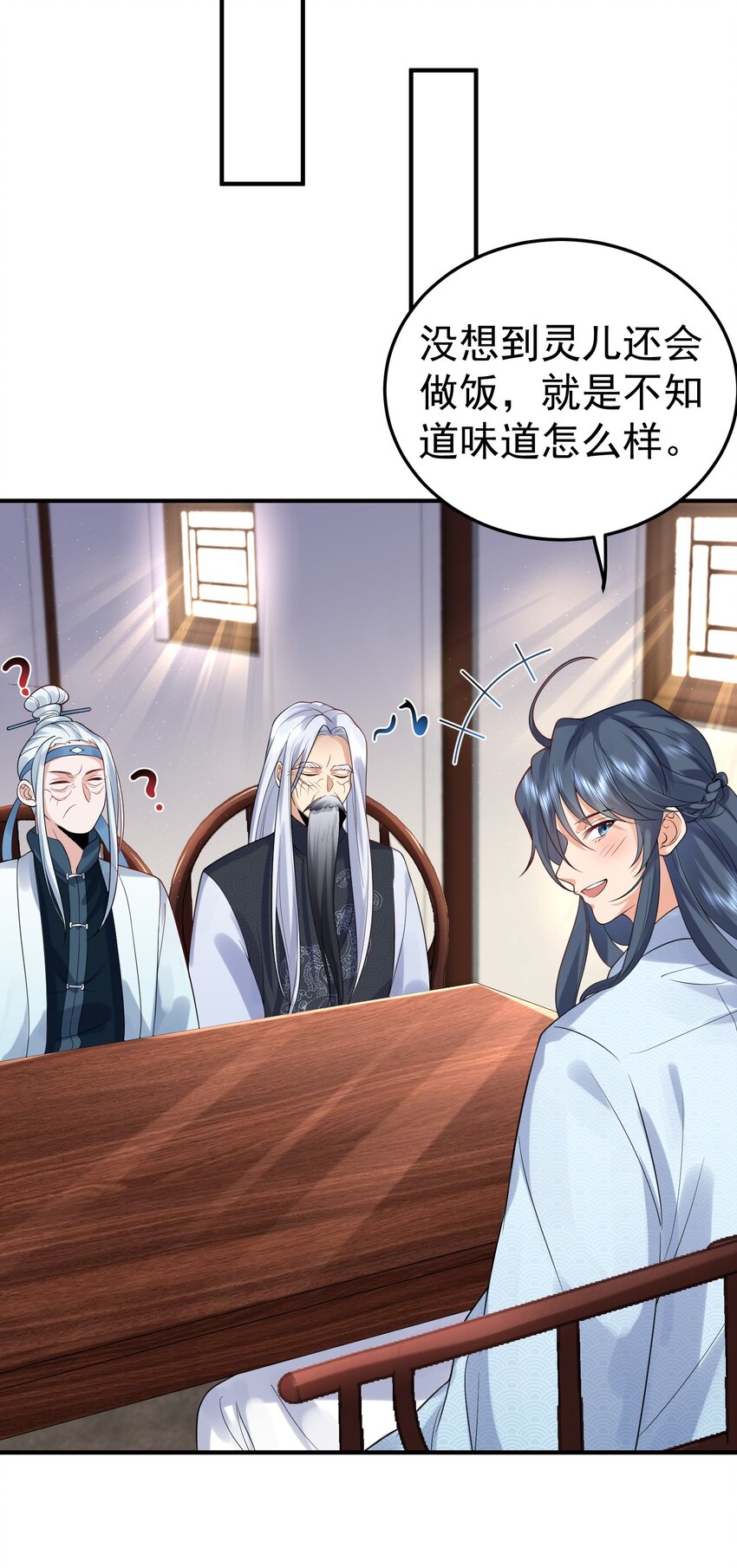 014 小灵儿大厨师13