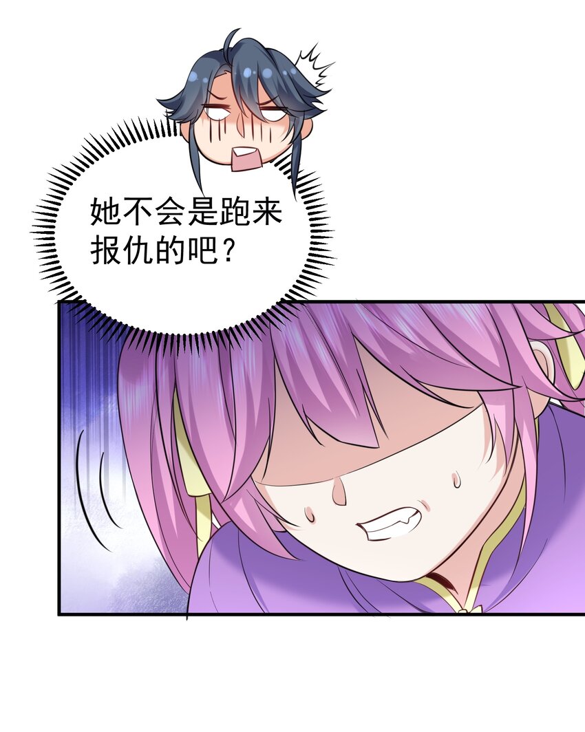 076 听我解释！！22