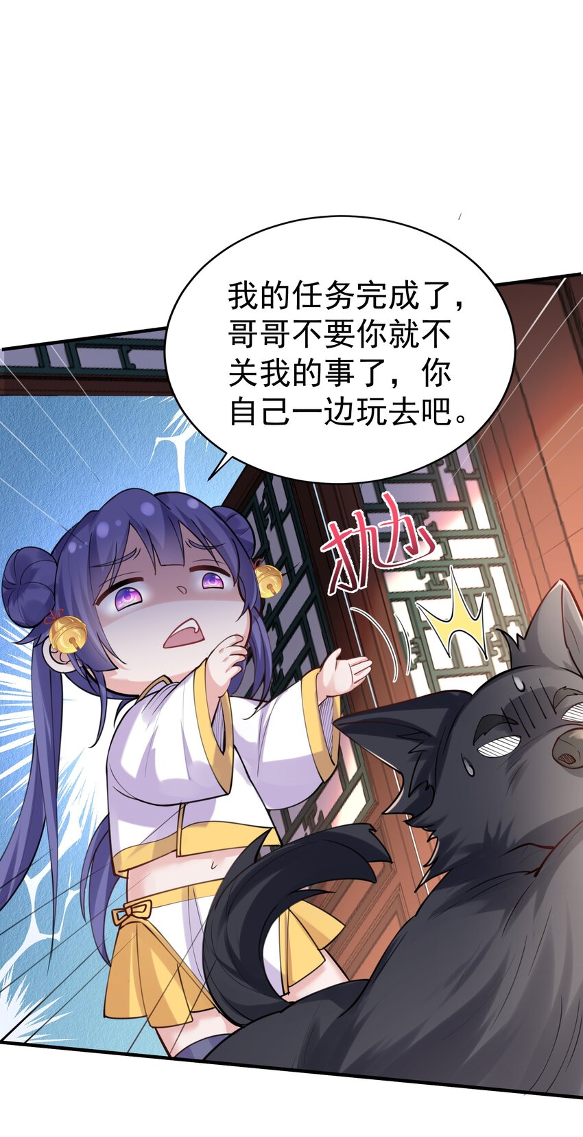 038 求收养29