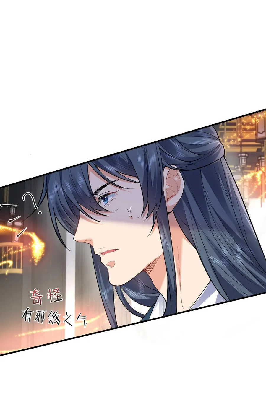 254 叶竹青脱粉回踩19