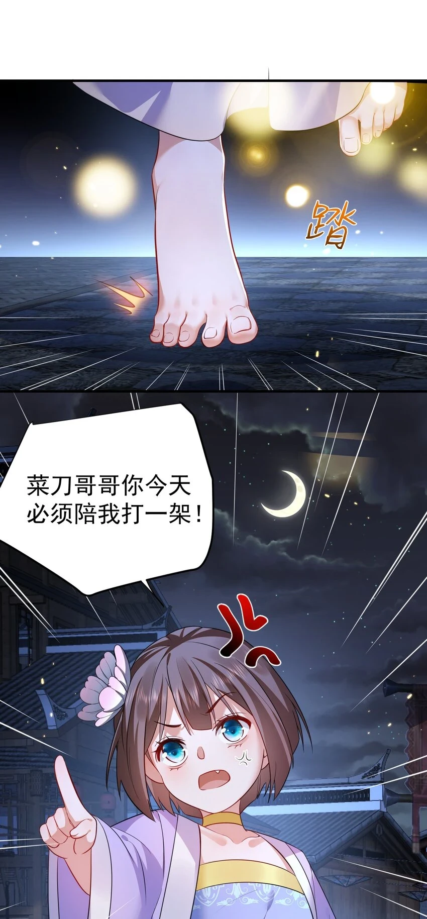 139 送机缘26