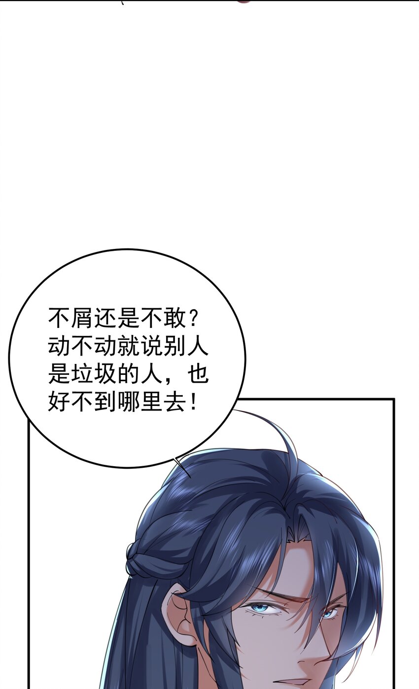 066 不讲武德30