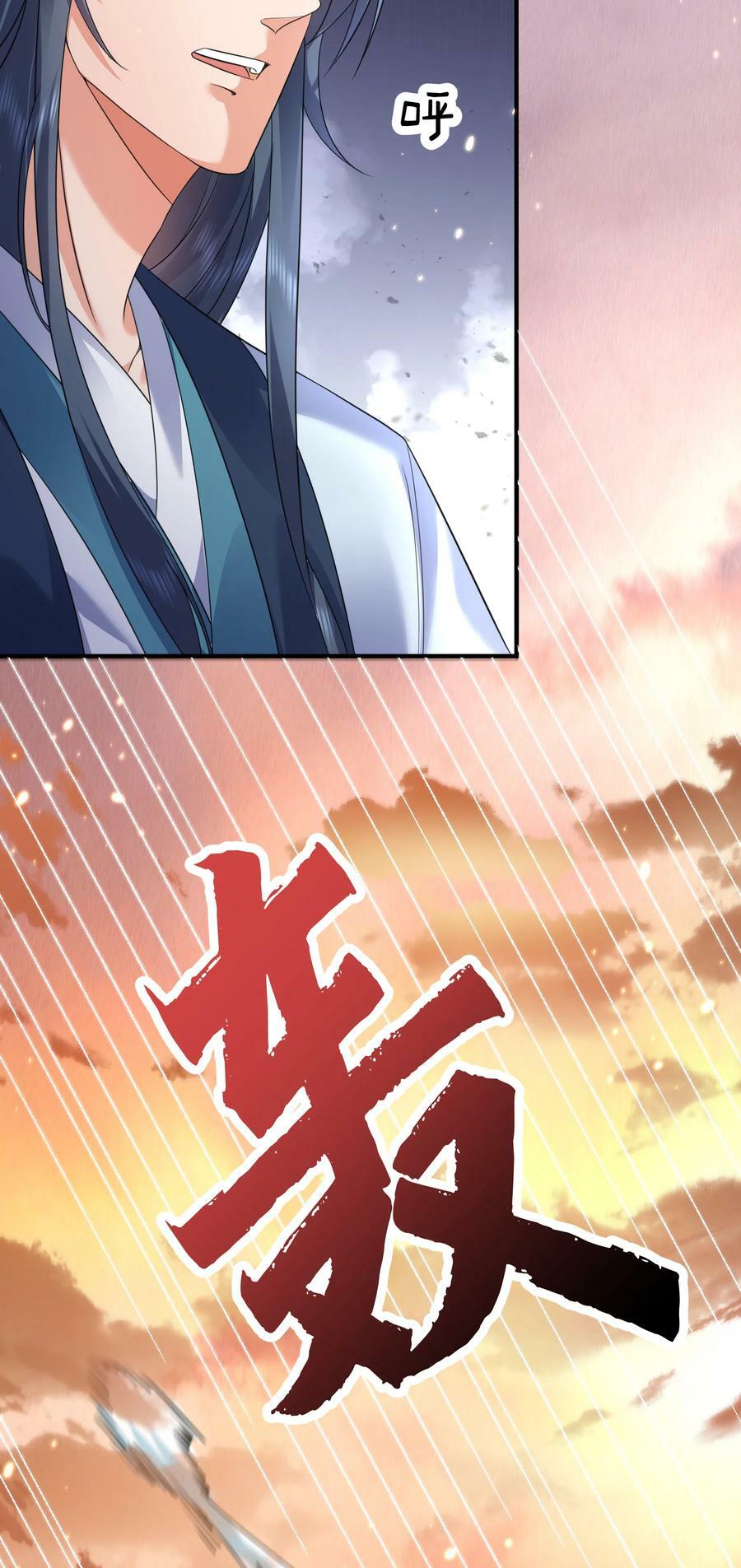 178 拜师之前先把师父打一顿7