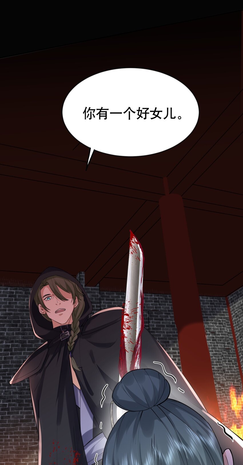 033 千羽帝国.危29