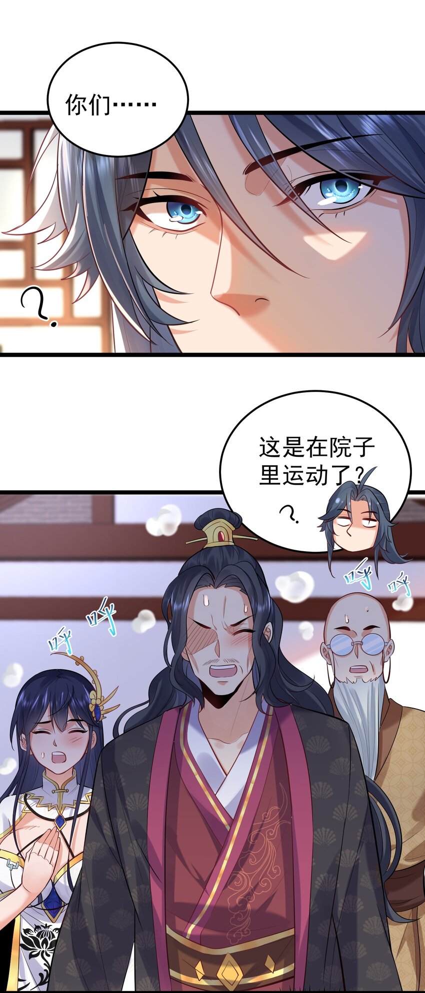 005 这是什么茶？8