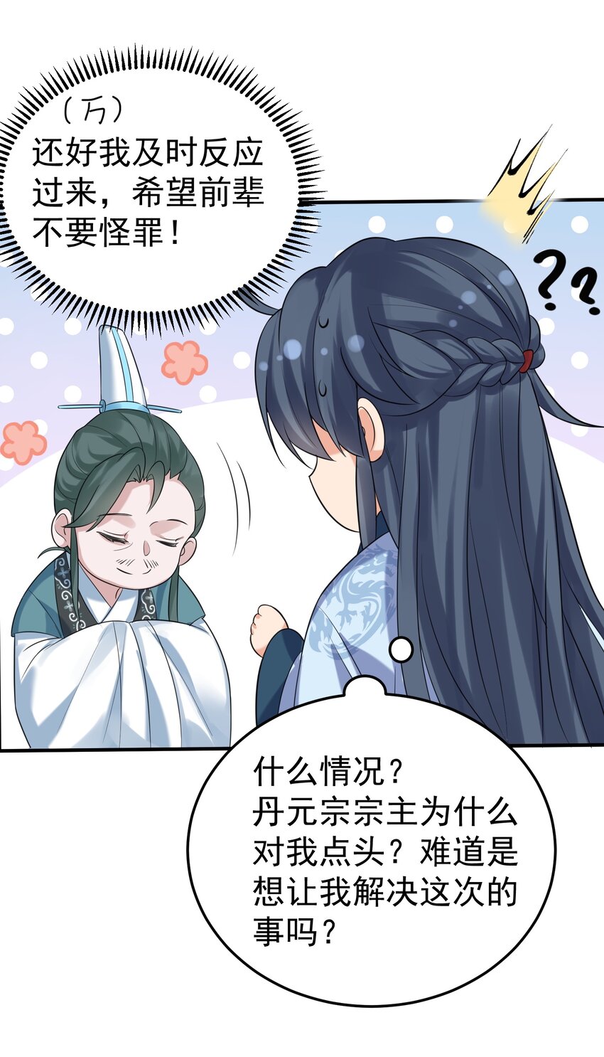 092 他在作弊！17
