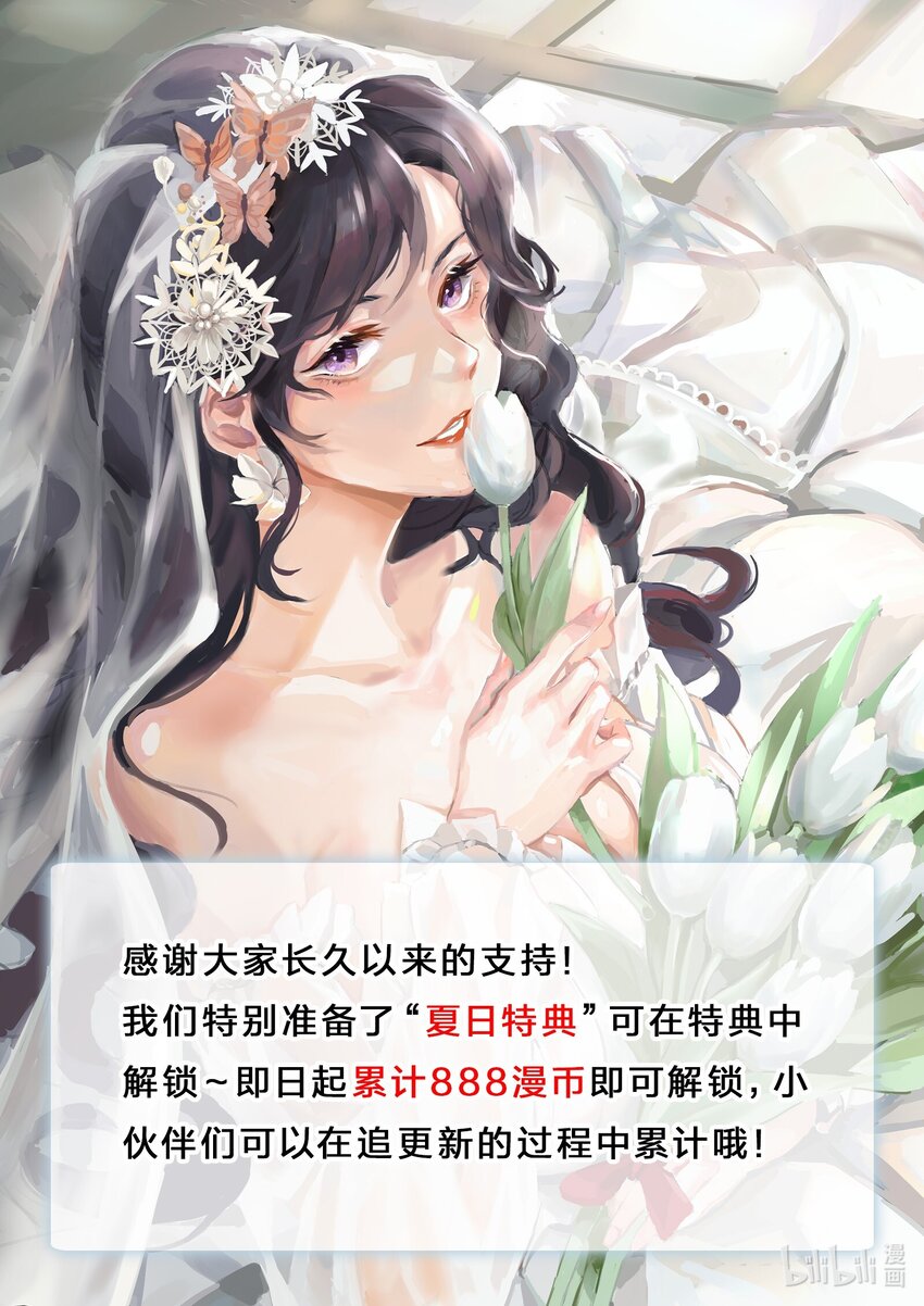 093 破境丹36
