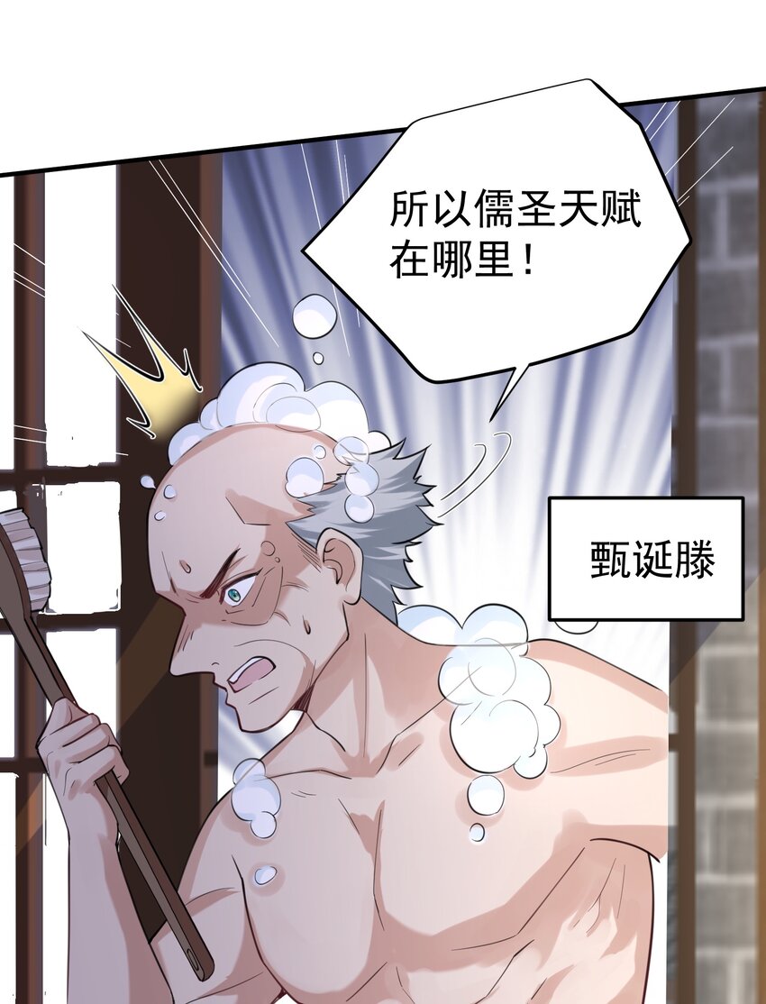 027 书山仙院32