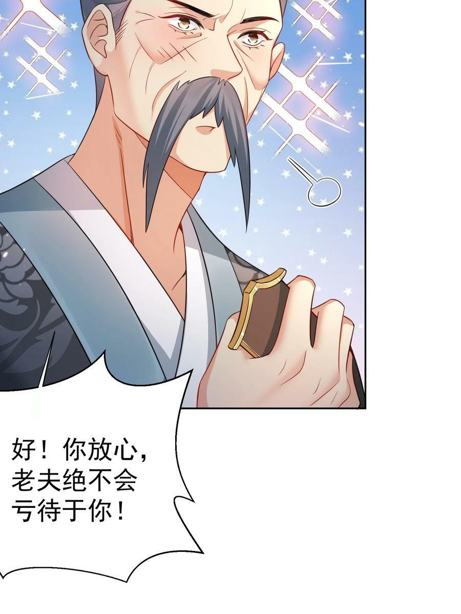 148 大长老死亡9