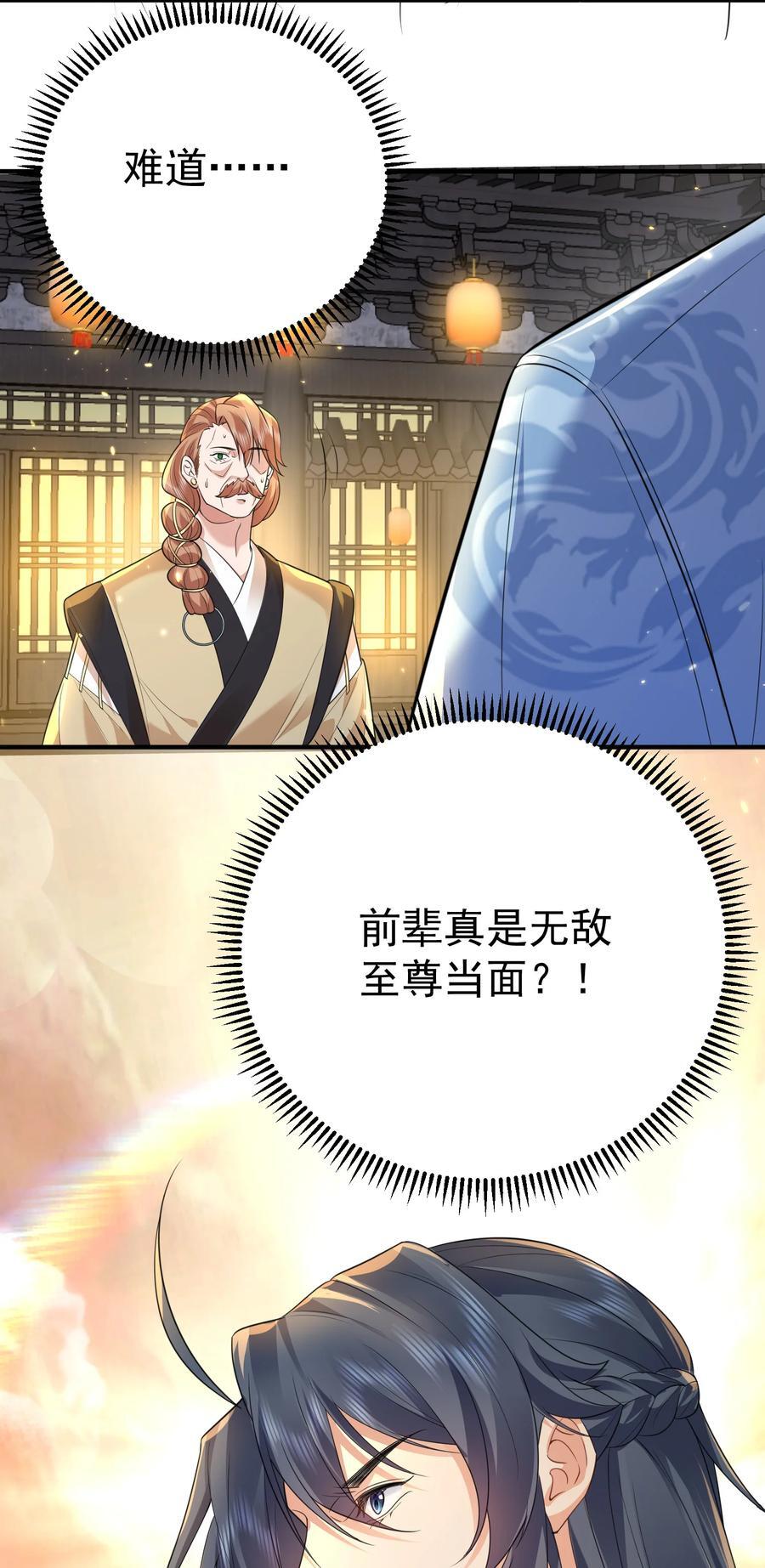 190 死了也不得安宁15