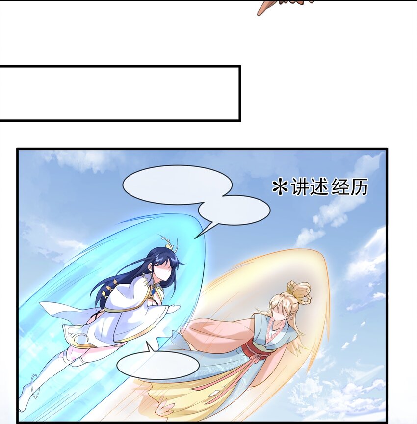 015 不能以身相许！14