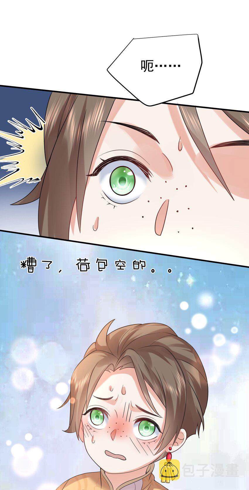 094 如来神掌20